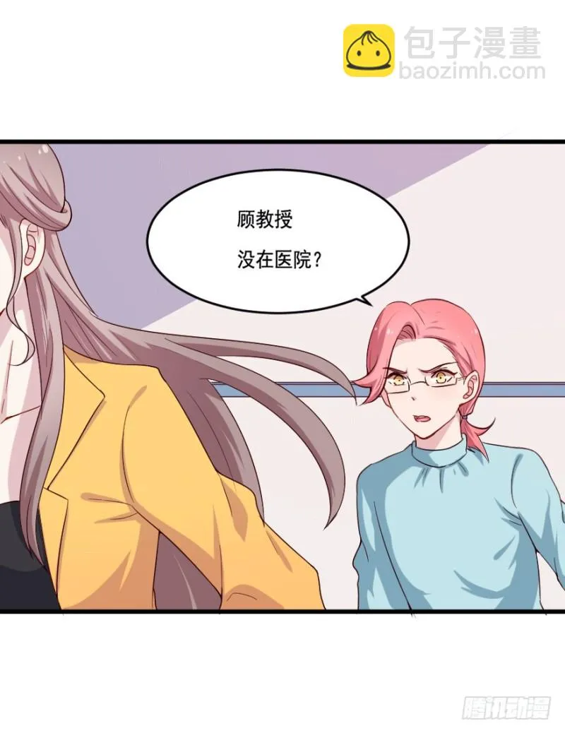 110傲世危机（三） 第30页