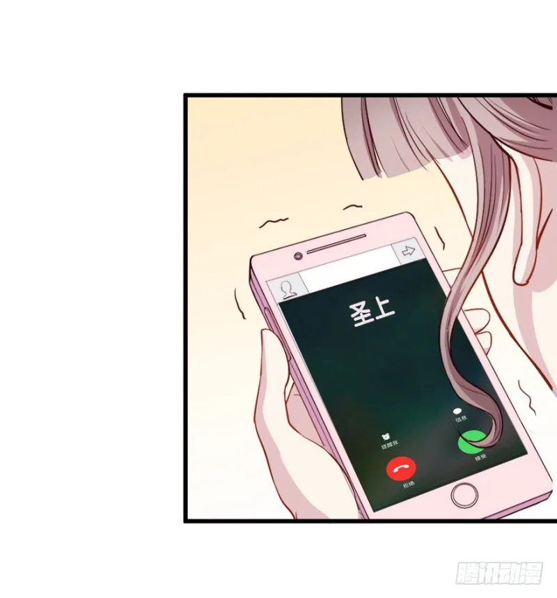 110傲世危机（三） 第33页