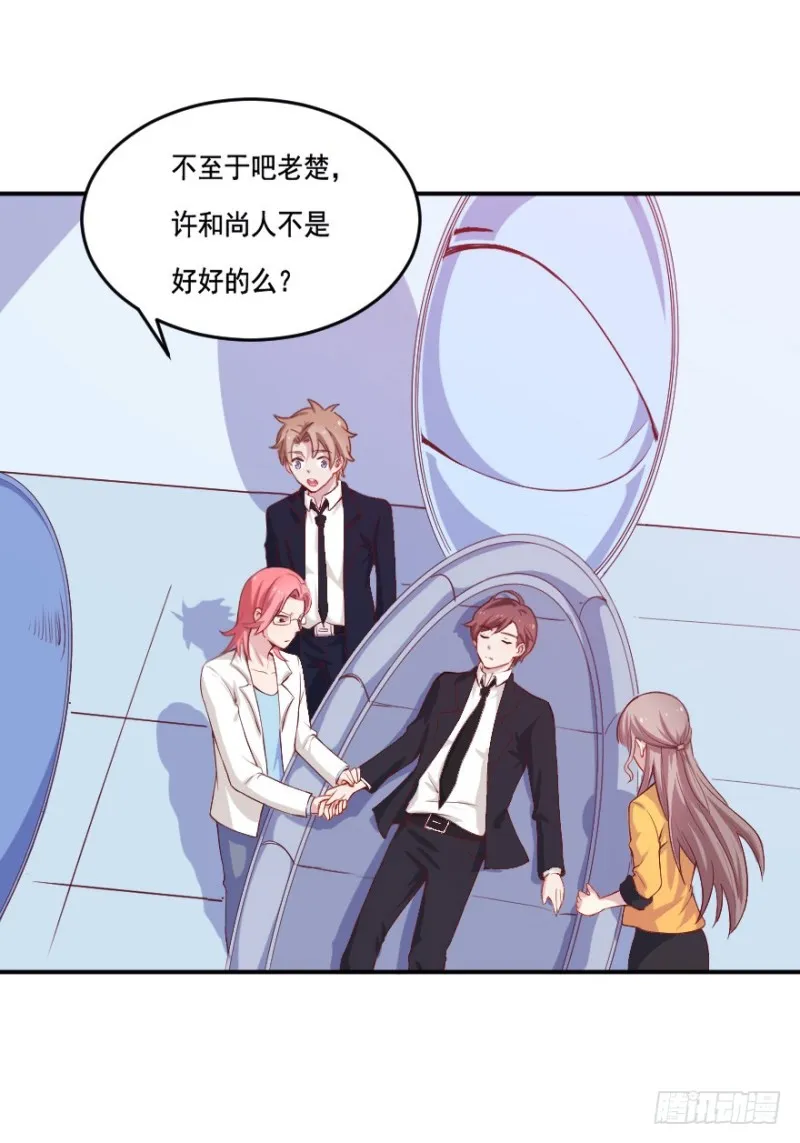 107布局（十二） 第13页