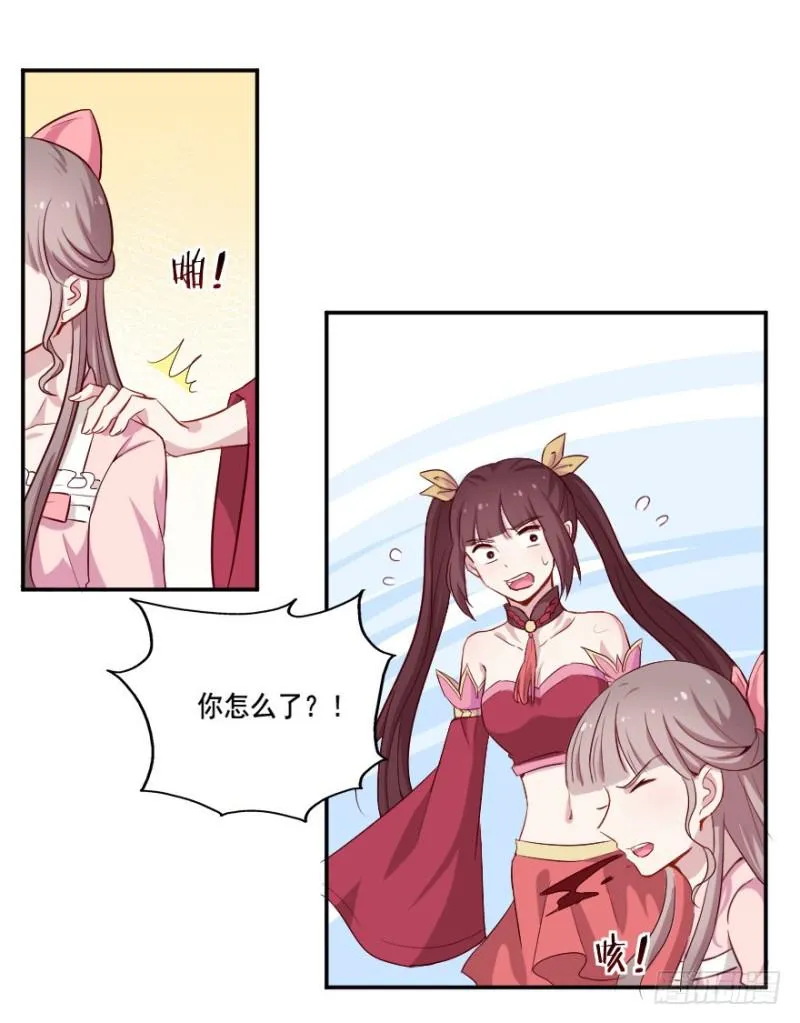 104布局（九） 第6页