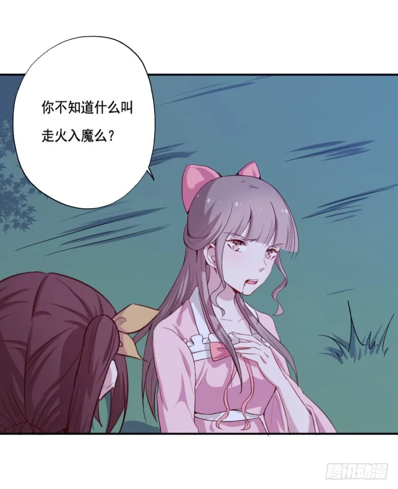 104布局（九） 第7页