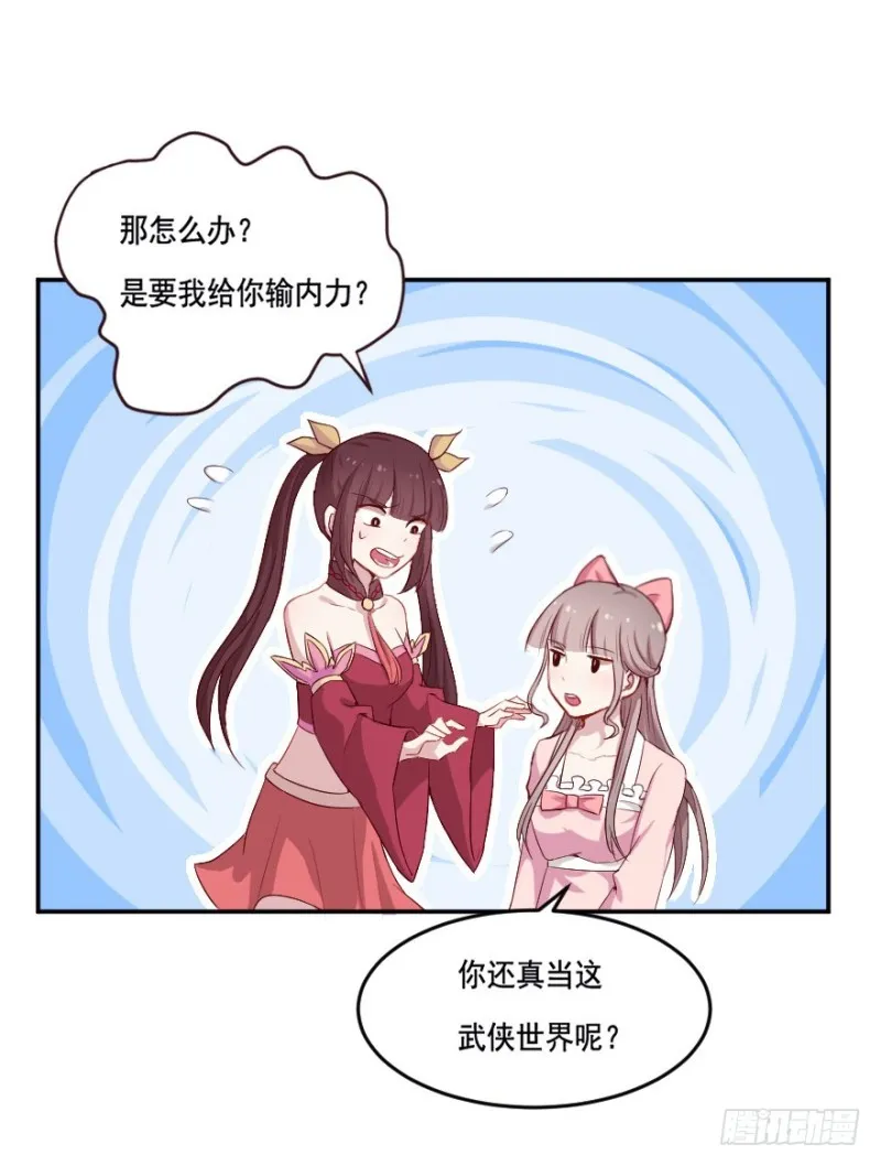 104布局（九） 第8页