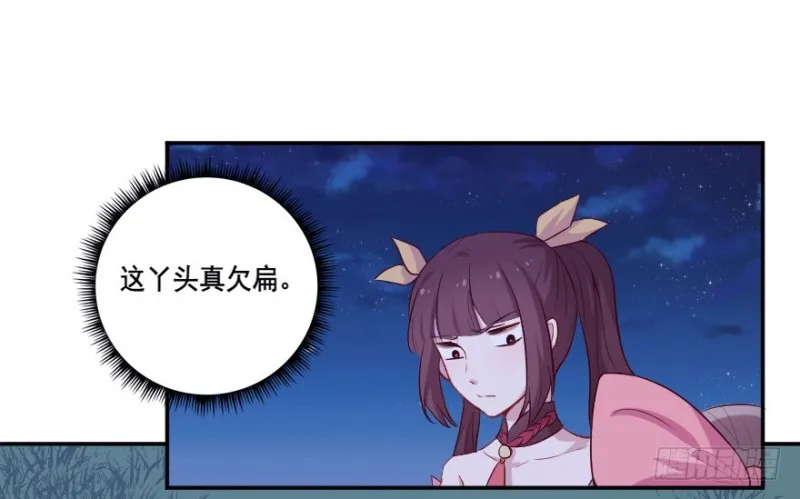 104布局（九） 第12页
