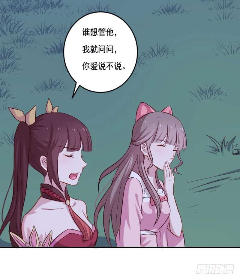 104布局（九） 第13页
