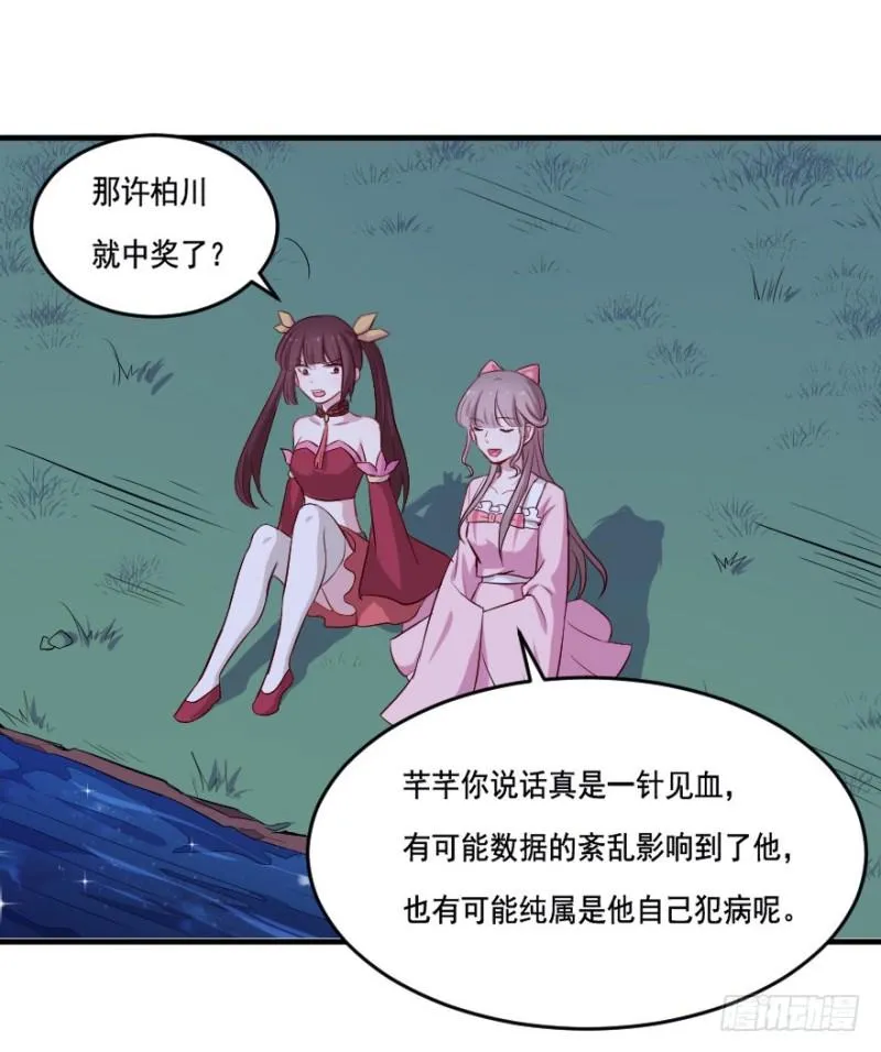 104布局（九） 第16页
