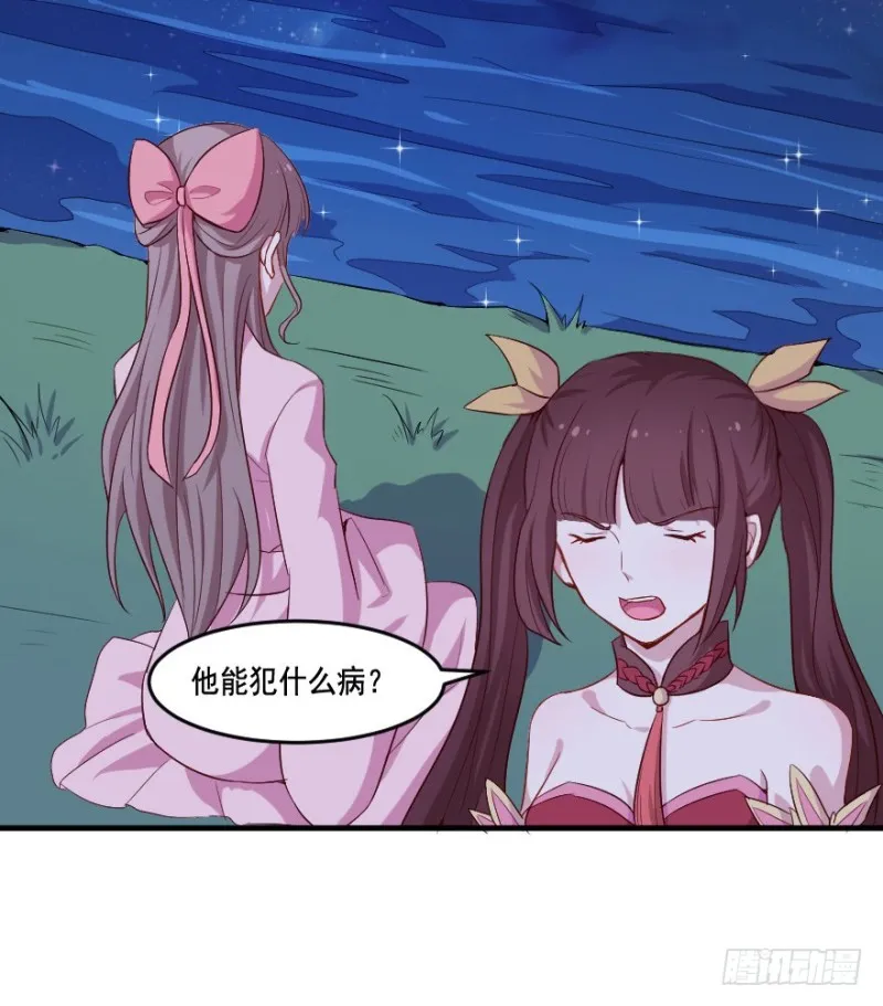 104布局（九） 第18页