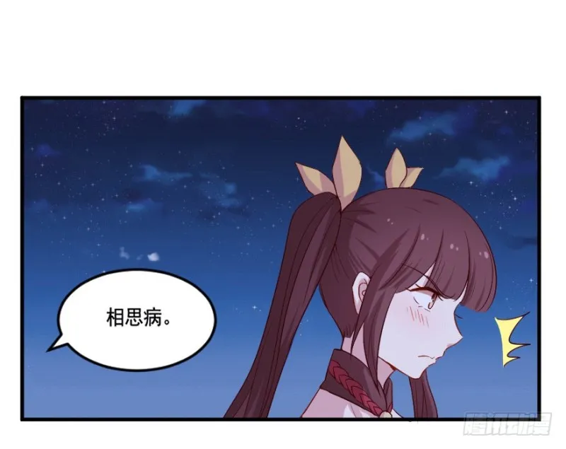 104布局（九） 第19页