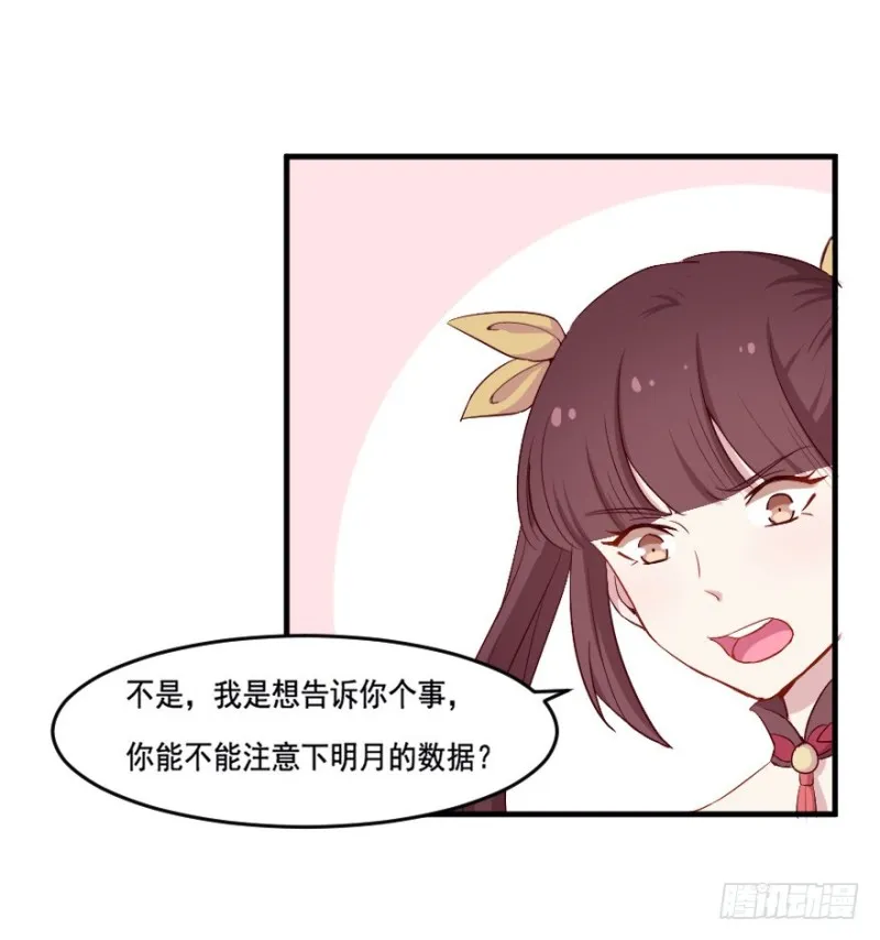 104布局（九） 第21页