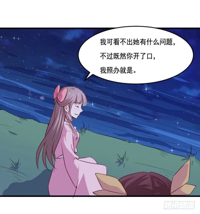 104布局（九） 第23页