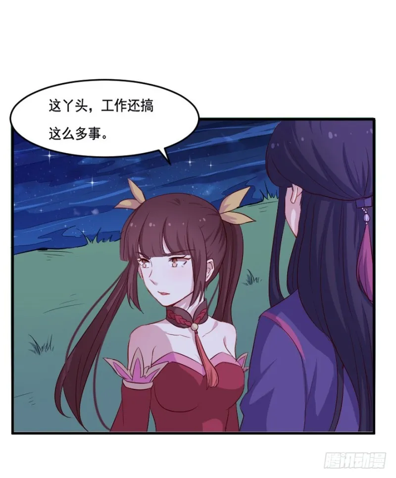 104布局（九） 第24页