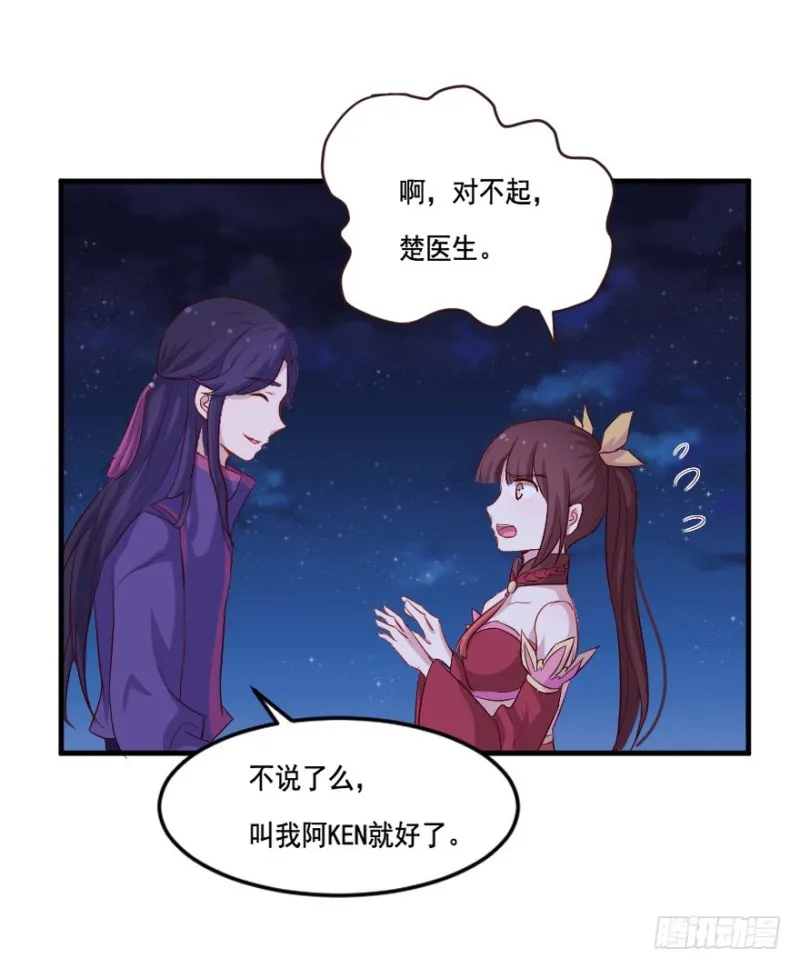 104布局（九） 第27页