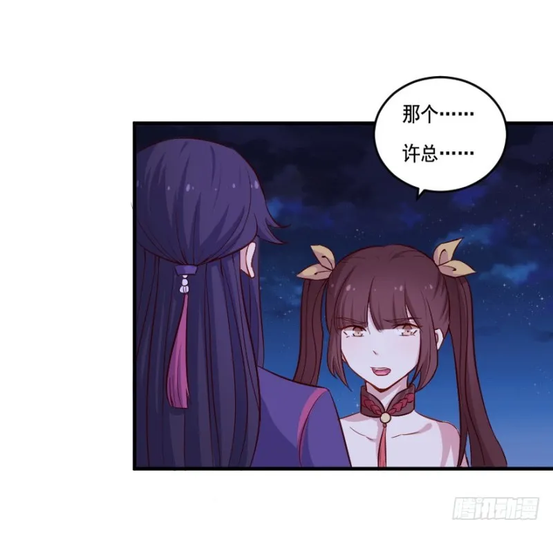 104布局（九） 第28页