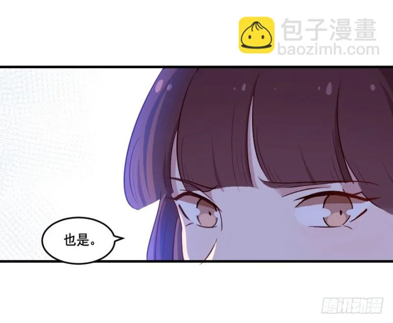 104布局（九） 第30页