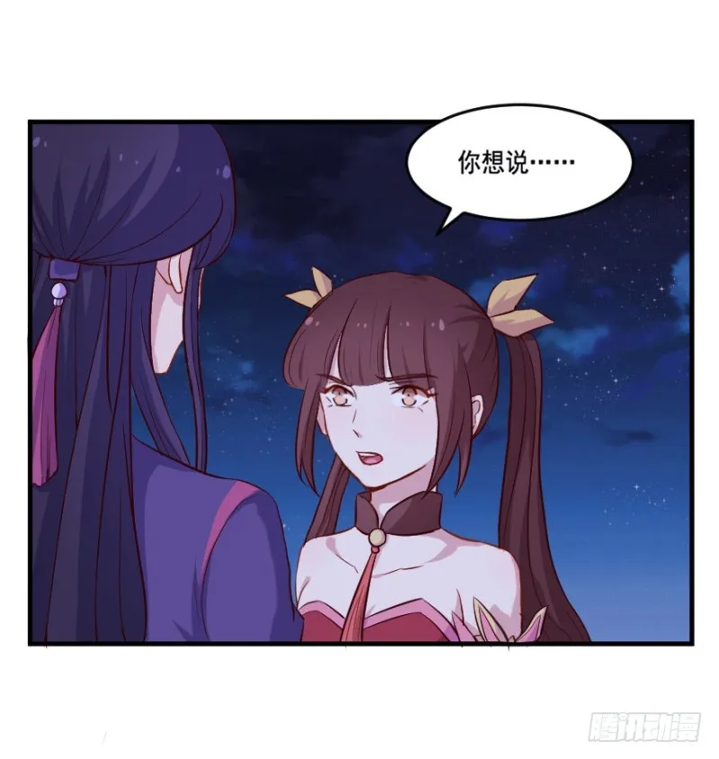 104布局（九） 第32页
