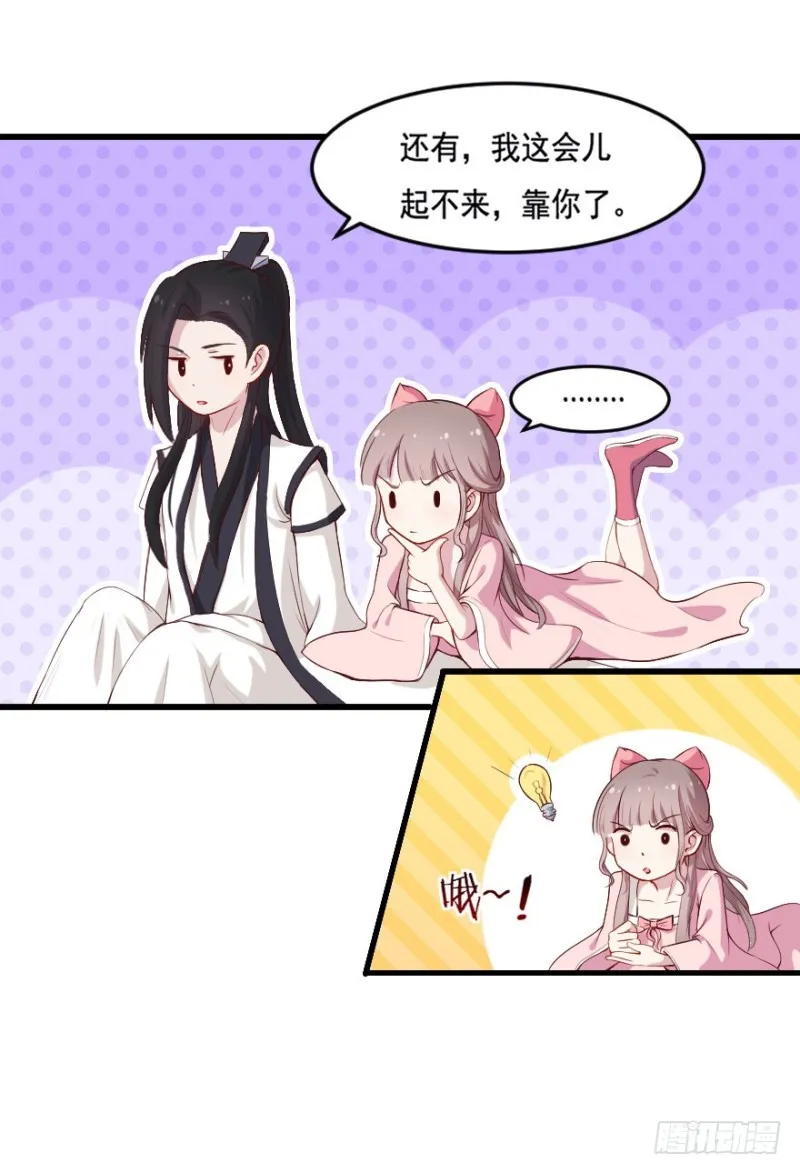 102布局（七） 第10页