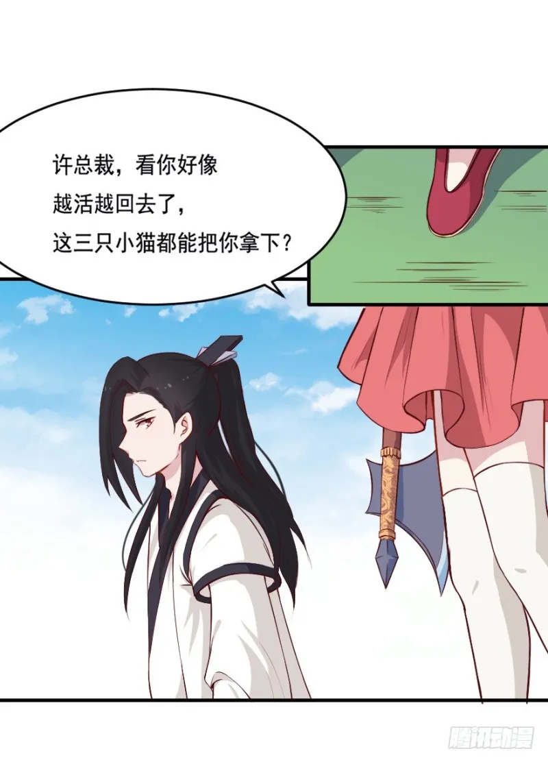 102布局（七） 第21页