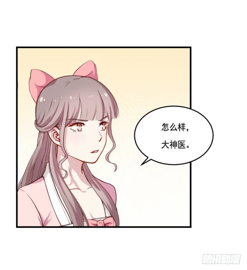 103布局（八） 第8页