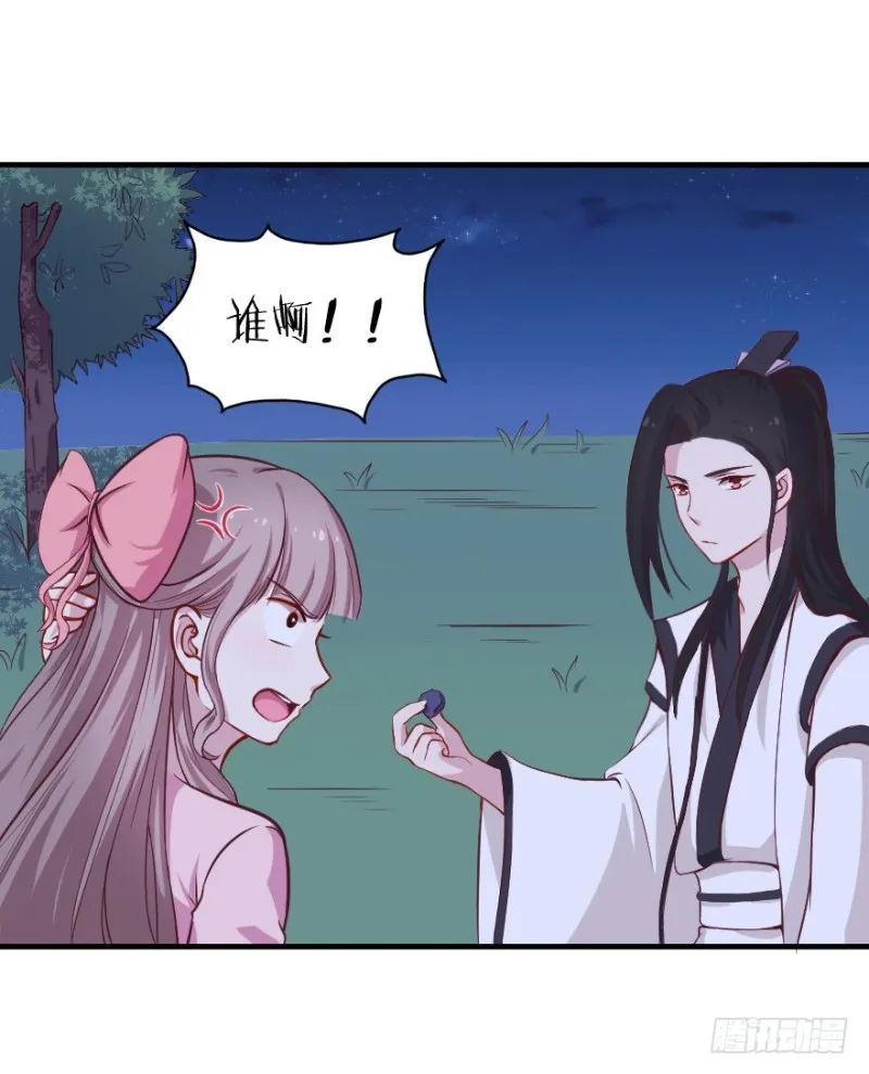103布局（八） 第13页