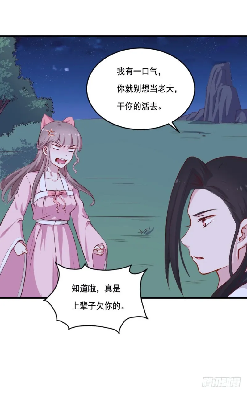 103布局（八） 第15页