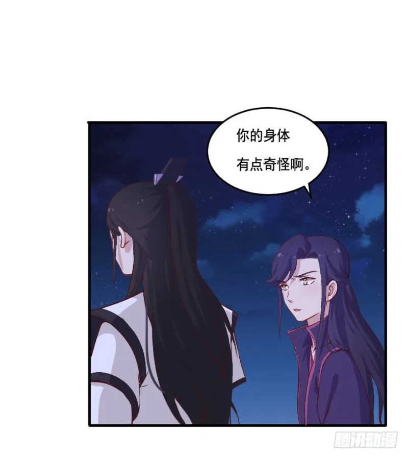 103布局（八） 第17页