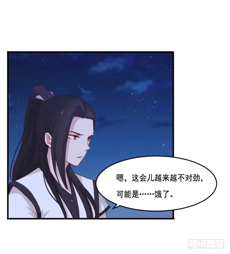 103布局（八） 第18页