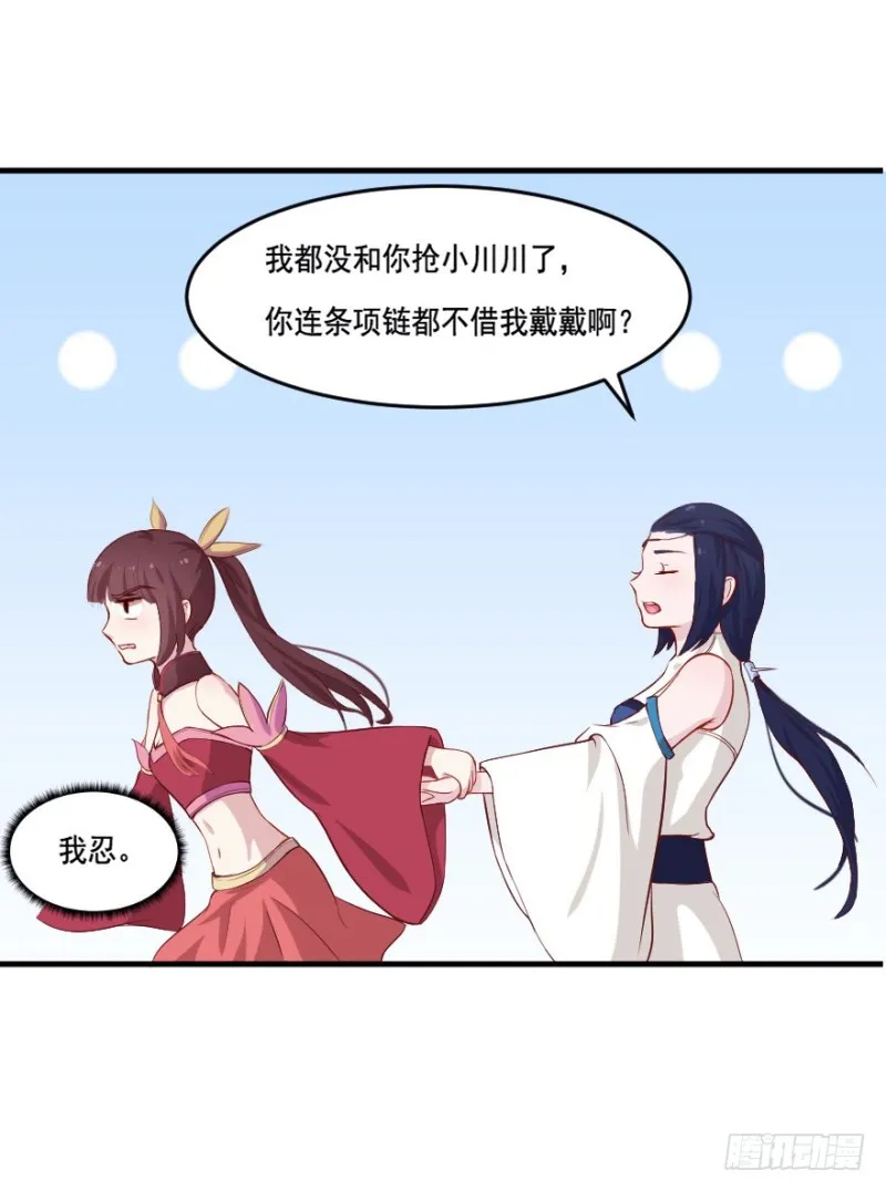 103布局（八） 第35页