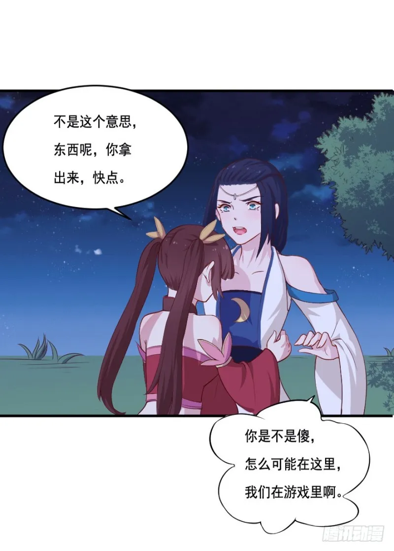 103布局（八） 第36页