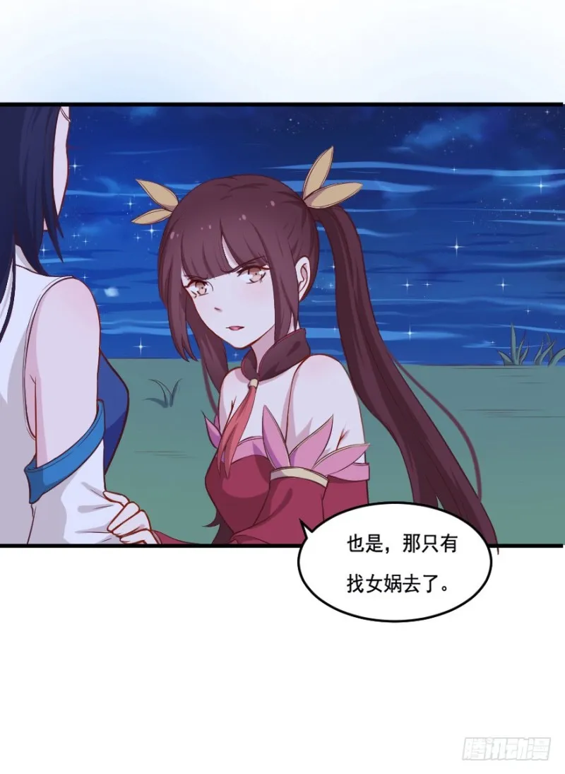 103布局（八） 第38页