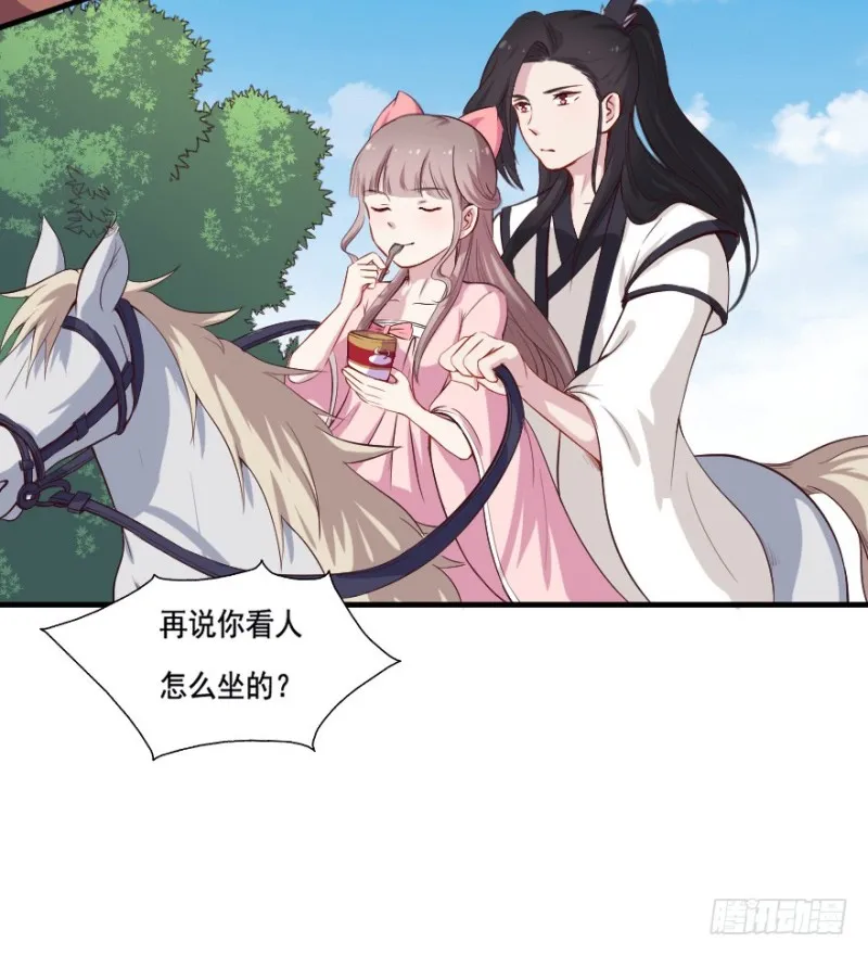101布局（六） 第12页