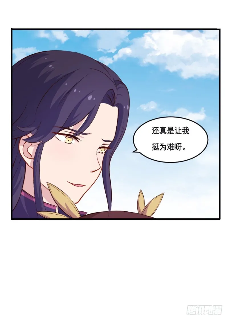 101布局（六） 第36页