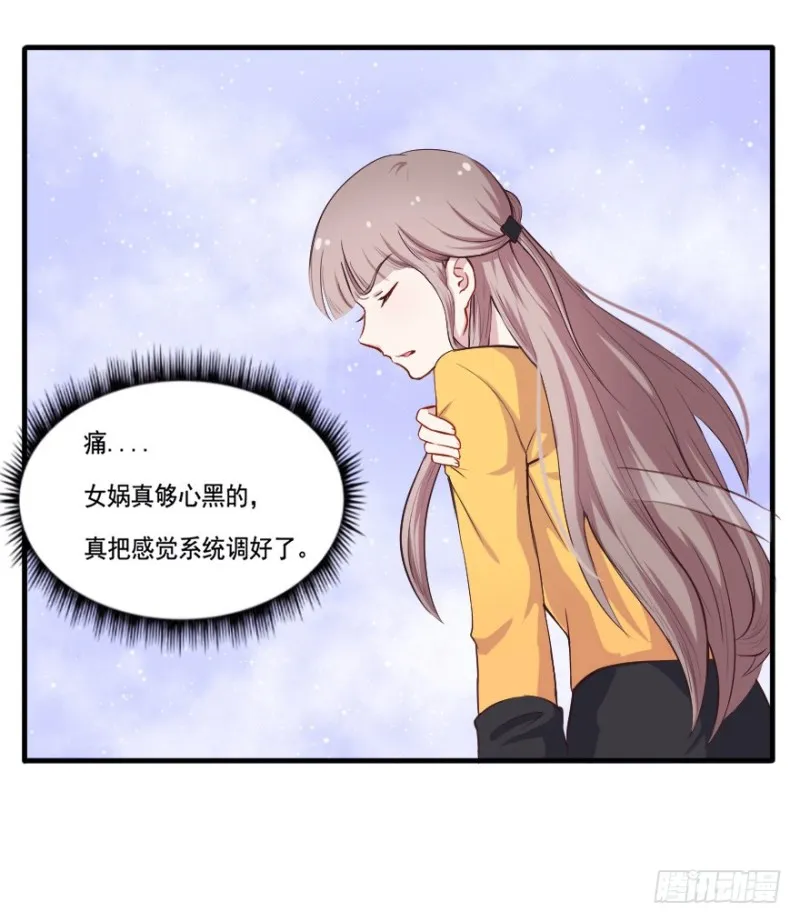 100布局（五） 第6页