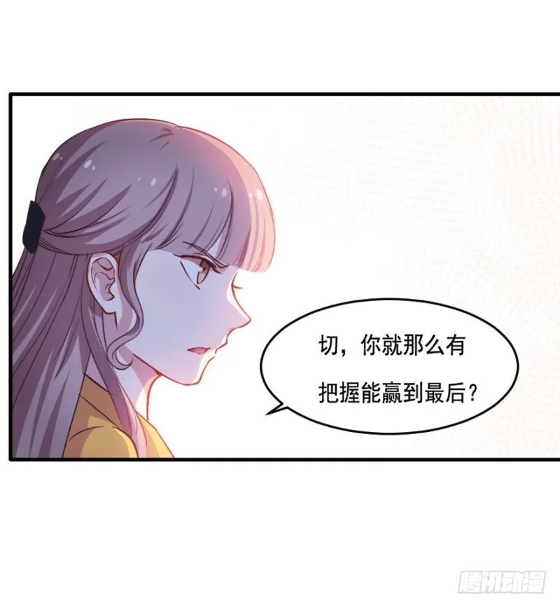 100布局（五） 第38页