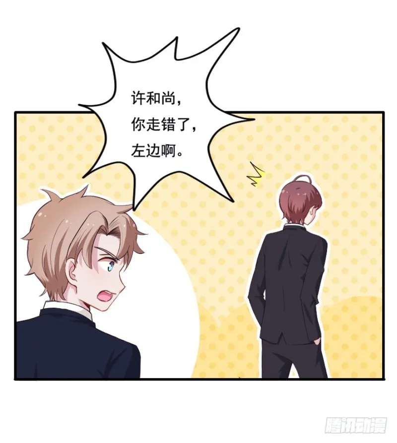 099布局（四） 第9页
