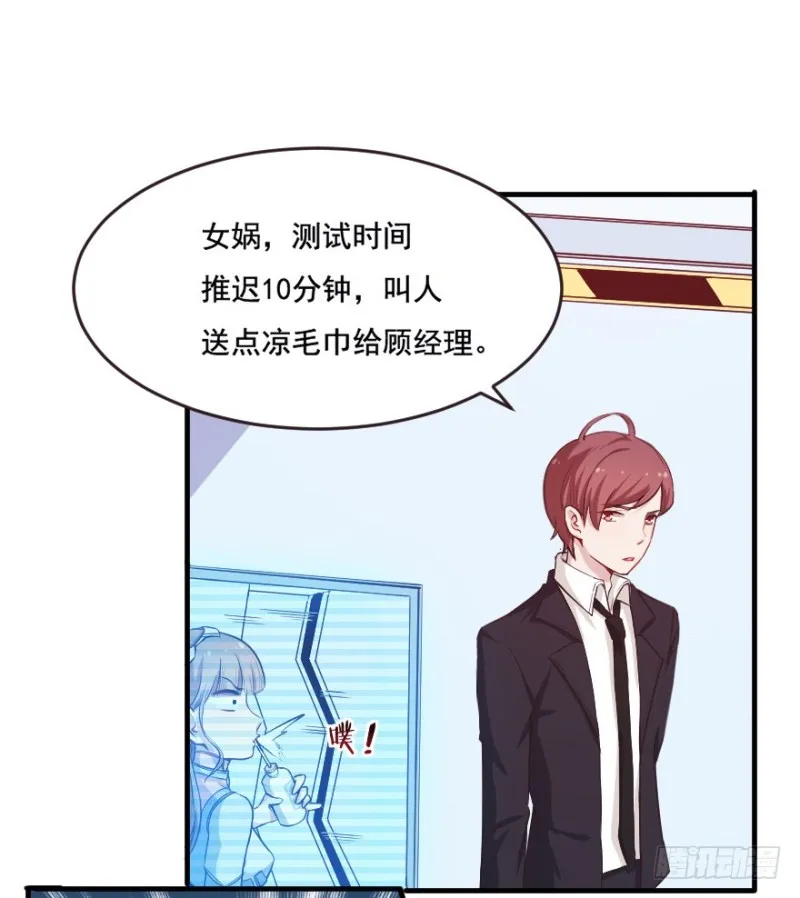 099布局（四） 第11页