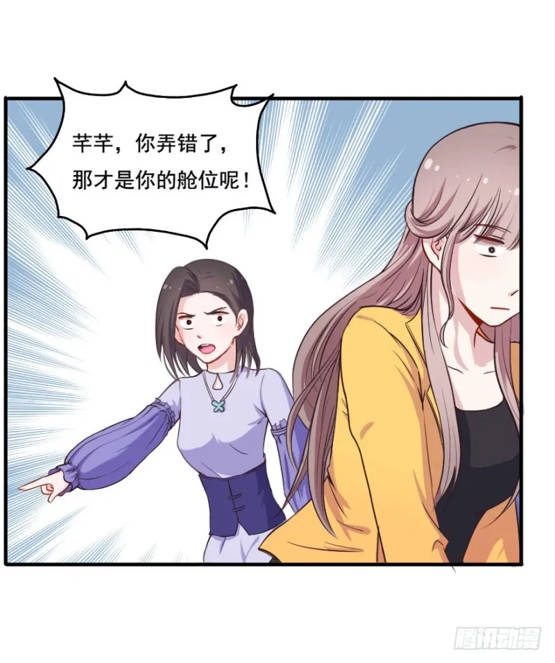 099布局（四） 第16页