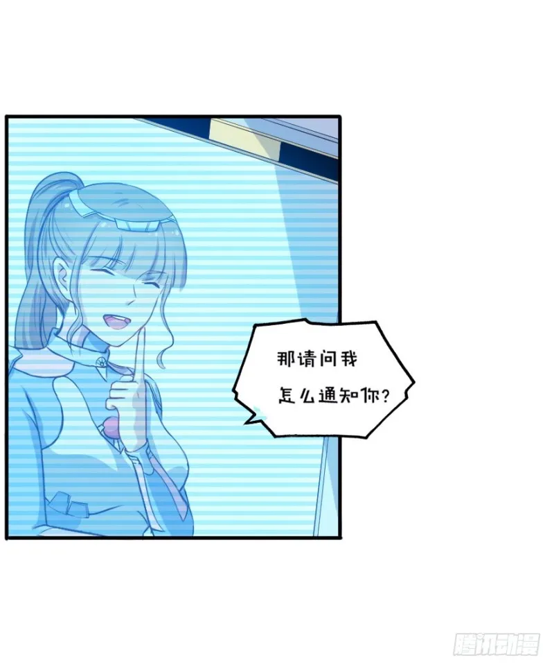 099布局（四） 第20页