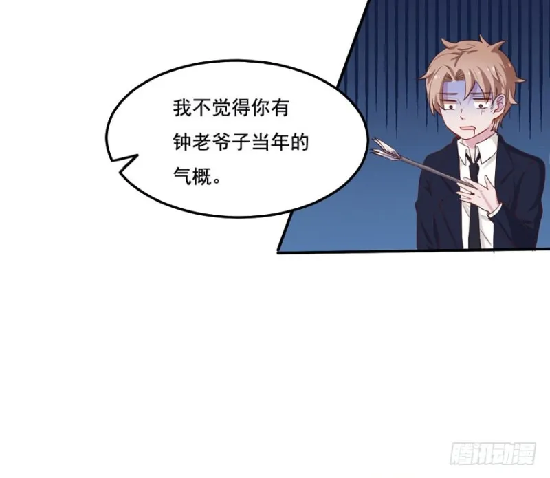 097布局（二） 第34页