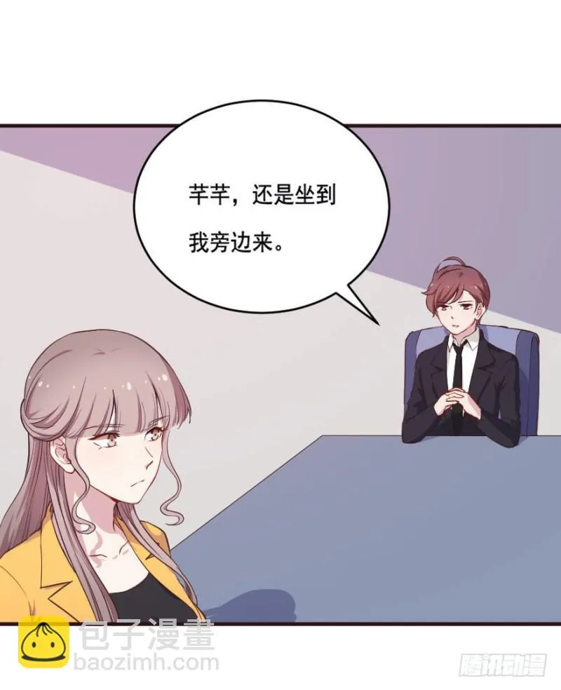 090阴云密布（三） 第9页