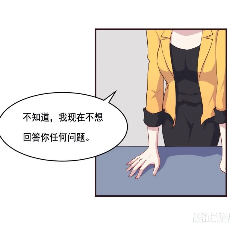 090阴云密布（三） 第38页