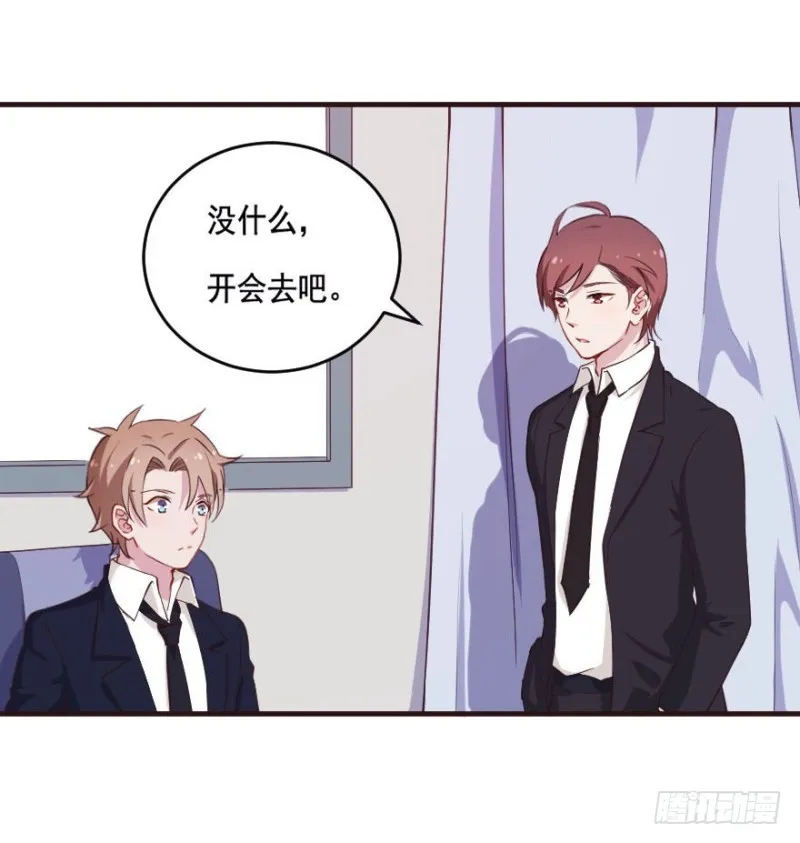 089阴云密布（二） 第35页