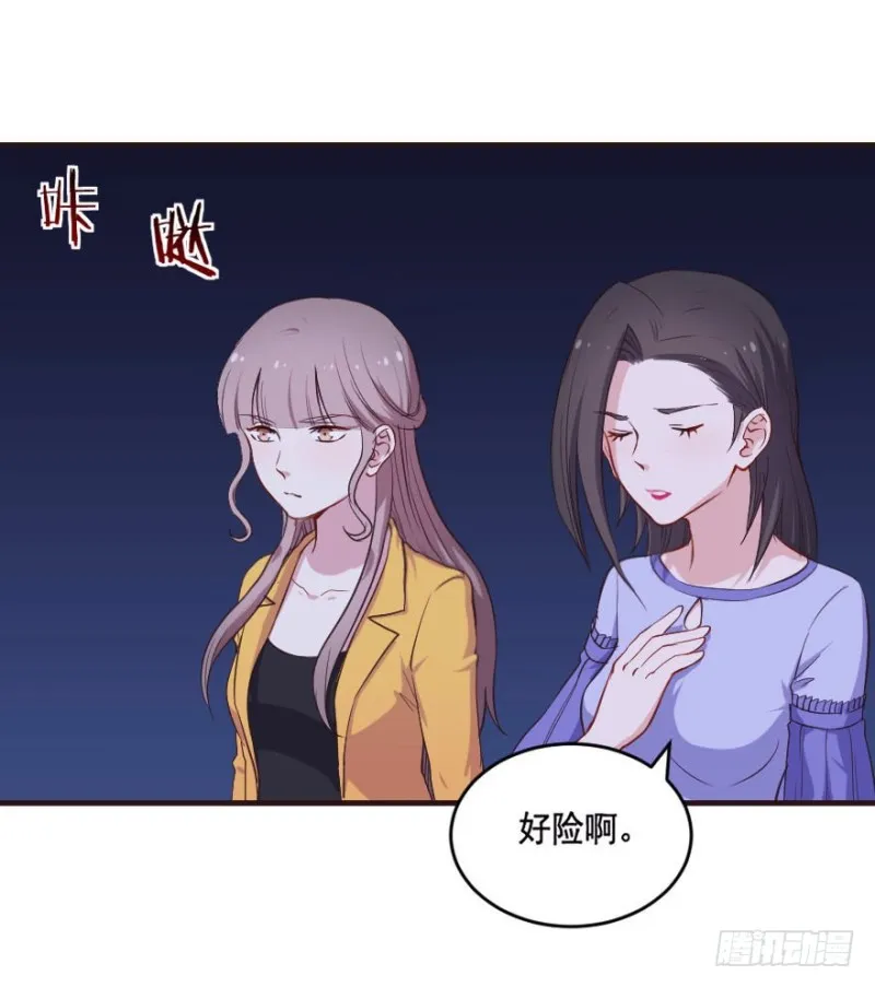 089阴云密布（二） 第38页