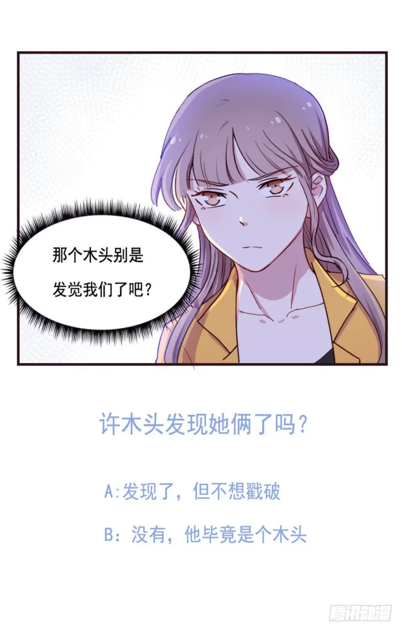 089阴云密布（二） 第39页