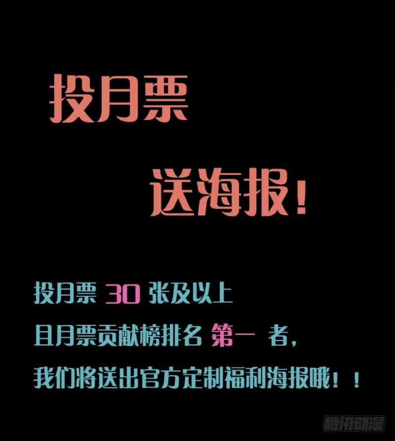 089阴云密布（二） 第40页