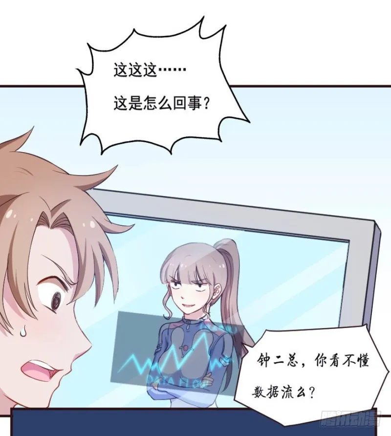 088阴云密布 第7页