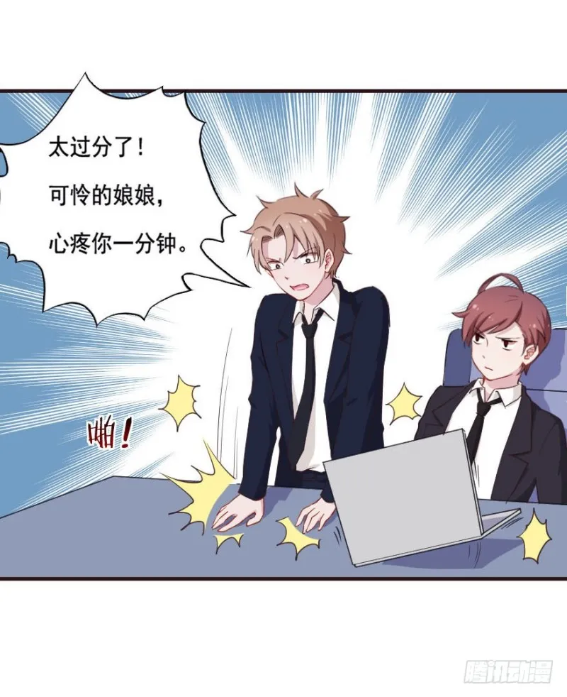 088阴云密布 第9页