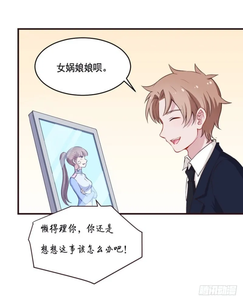 088阴云密布 第11页