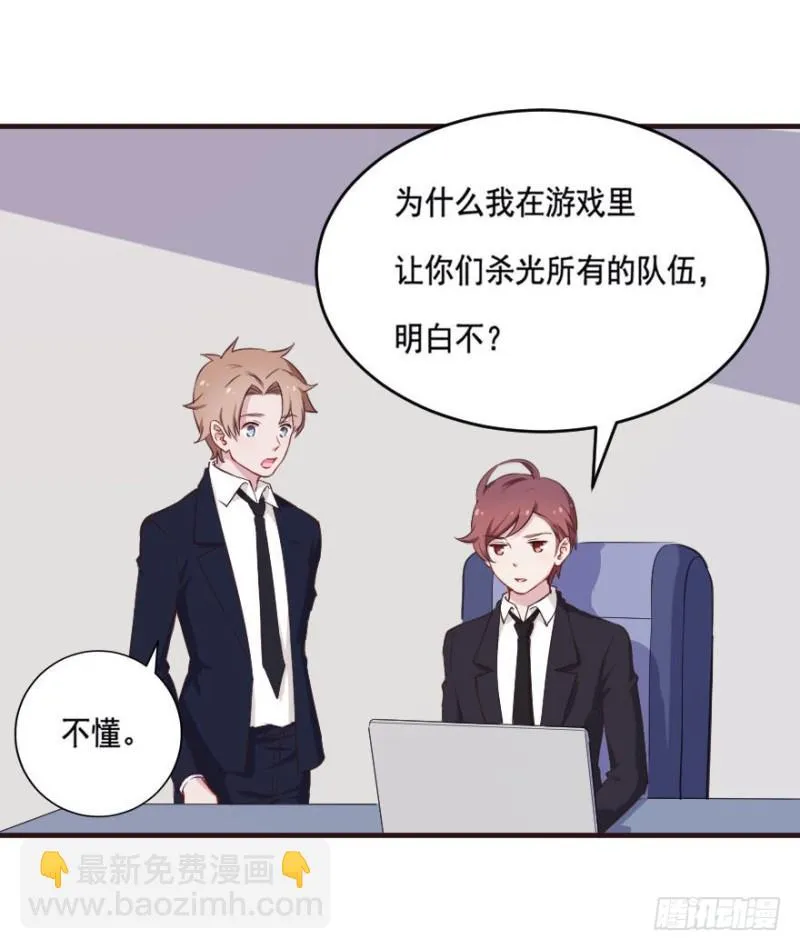 088阴云密布 第14页