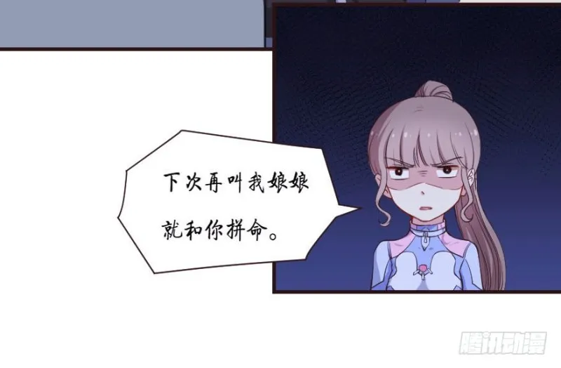 088阴云密布 第17页