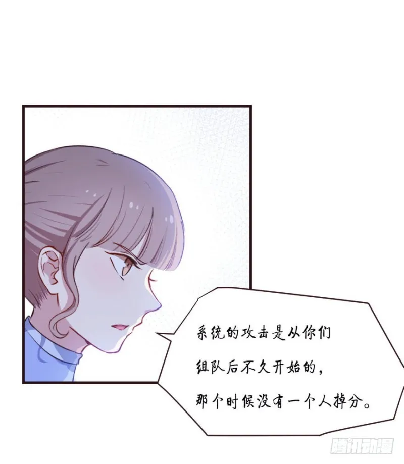 088阴云密布 第18页