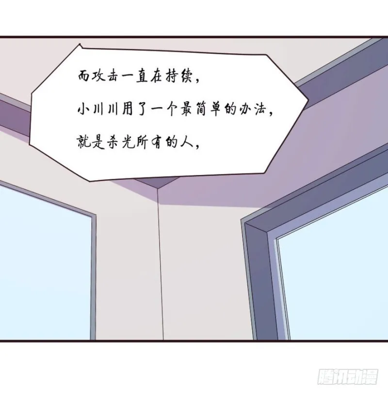 088阴云密布 第19页